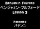 Benjamin Fulford VS POCO凸凹BAND Lesson 3 パチンコ(Pachinko)