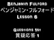 Benjamin Fulford VS POCO凸凹BAND Lesson6 Questions1（質疑応答1）